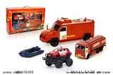 OBL676369 - Slide/escort vehicle fire suit, big round small jeep, small tank, the small boat