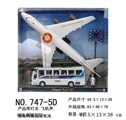 OBL676372 - Airport car suit/inertia, jet planes, pack two button batteries, with lights)