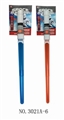 OBL676457 - The light space sword