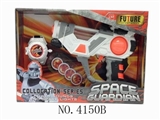 OBL676459 - Space weapon combination sets