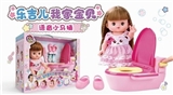 OBL676485 - My home baby - voice small toilet
