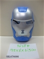 OBL676686 - 钢板侠面具