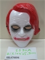 OBL676694 - 红头发面具