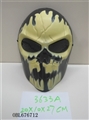 OBL676712 - 双色大面具