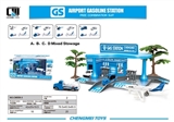 OBL676742 - Gas station (airport series)