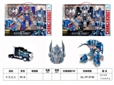 OBL676755 - Changed the samurai