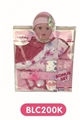 OBL676817 - 16 to 18 inches doll clothes with urine trousers pacifier