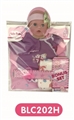 OBL676833 - 16 inch dolls clothes with urine trousers pacifier
