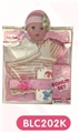OBL676836 - 16 inch dolls clothes with urine trousers pacifier