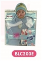 OBL676840 - 16 inch dolls clothes with urine trousers pacifier