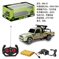 OBL676927 - 1:18 pickup camouflage bag electric remote control car with a gun