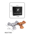 OBL677063 - 金刚合金指尖陀螺（博派）