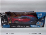 OBL677104 - 1:16 four remote control car