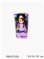 OBL677224 - 6.5 inch only princess