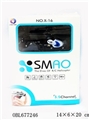 OBL677246 - 3.5 channel infrared remote control a small plane