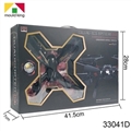 OBL677262 - Remote control flying saucer
