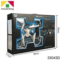 OBL677264 - Remote control flying saucer