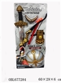 OBL677284 - Bronze weapon