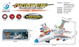 OBL677393 - Silver electric aircraft universal