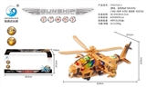 OBL677394 - Yellow, blue electric universal plane