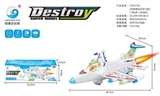 OBL677397 - Pure white electric universal plane