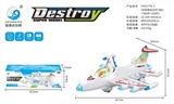 OBL677398 - Pure white electric universal plane