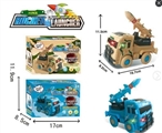 OBL677413 - Universal music light rocket launchers