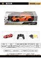 OBL677439 - 4 1216 lamborghini 1:16 electricity