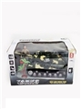 OBL677442 - Four-way remote control tank