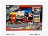 OBL677468 - Rail car park with only 1 plastic plane three alloy car (slide)