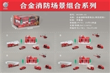 OBL677515 - 合金赛车场景组合系列