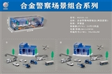 OBL677516 - 合金警察场景组合系列