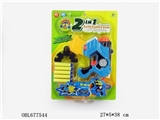 OBL677544 - 二合一(软弹+水）太空枪
