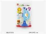 OBL677575 - 仿真喇叭