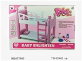 OBL677800 - Double crib