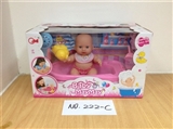 OBL677971 - The tub with full evade glue dolls, bathing necessity