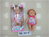 OBL677982 - Lining plastic baby girl with IC