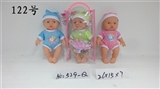 OBL677999 - Evade glue male doll with six sound IC