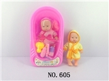 OBL678000 - Blowing body doll with bathing necessity
