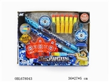 OBL678043 - 吹箭