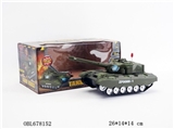 OBL678152 - Electric tank