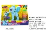 OBL678181 - Choi clay pony treasure