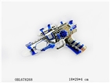 OBL678268 - 金属银喷漆天空枪