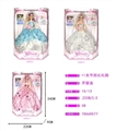 OBL678355 - 11 joint real barbie body 3 d eyes