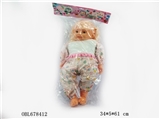 OBL678412 - 24 inch expression doll (female)