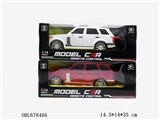 OBL678466 - Four-way remote control car