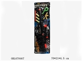 OBL678467 - 乒乓球软弹连发枪