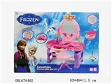 OBL678482 - Ice and snow dresser (short feet)