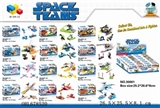 OBL678520 - Lego space series 12 mixed