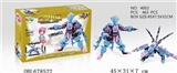 OBL678522 - Totem field Wu luo blocks mecha